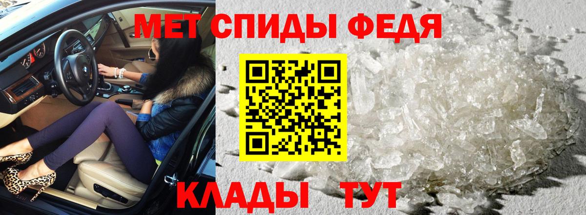 АМФ 97%  АМФЕТАМИН  Амфетамин  Вход с VPN  Кингисепп 