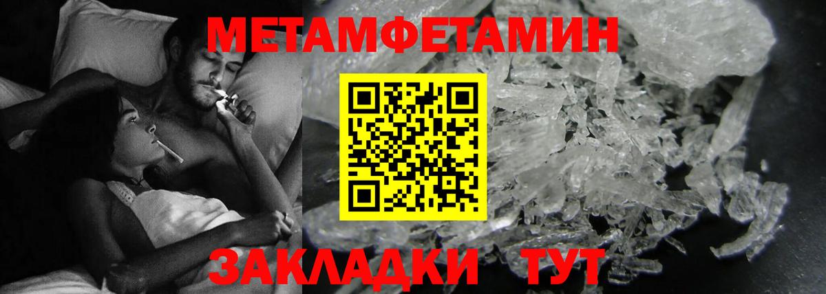 АМФ 98% Кингисепп
