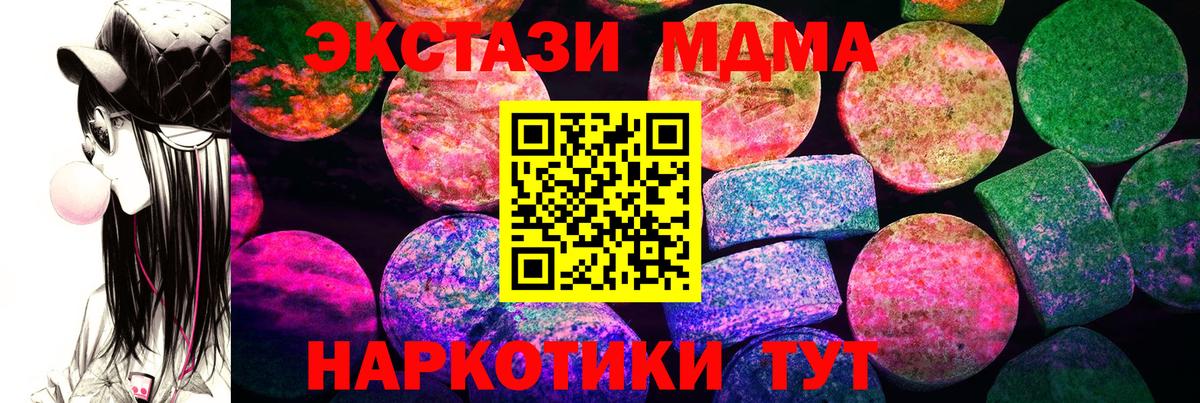 Ecstasy бентли Кингисепп
