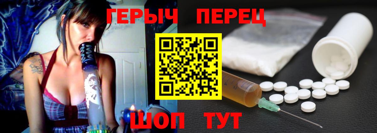 Cocaine  Кингисепп  Вход с VPN  Мефедрон кристаллы  Гашиш  Кетамин  Конопля  A PVP СОЛЬ кристаллы  ГАШ 