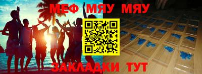 индика Кунгур