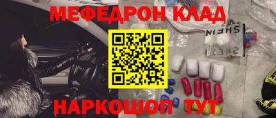 мет Кумертау