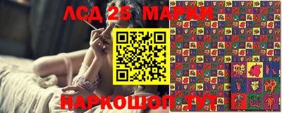 индика Кунгур