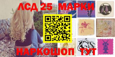марки lsd Кулебаки