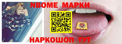 марки lsd Кулебаки