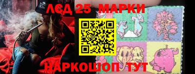 марки lsd Кулебаки