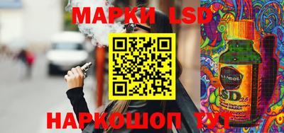 марки lsd Кулебаки