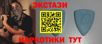 экстази Краснознаменск