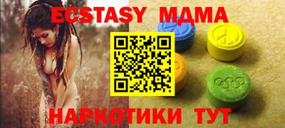 индика Кунгур