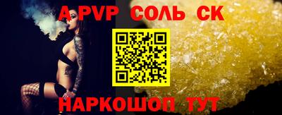 марки lsd Кулебаки