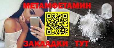 мет Кумертау