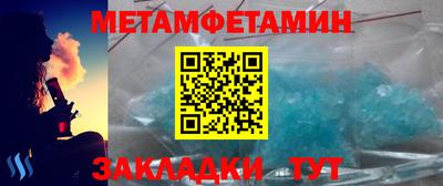 синтетический гашиш Краснодар