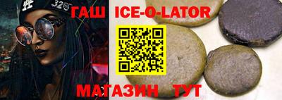 синтетический гашиш Краснодар