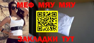 мет Кумертау