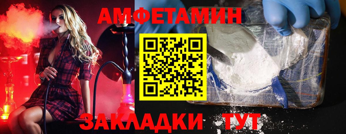  Cocaine Кингисепп