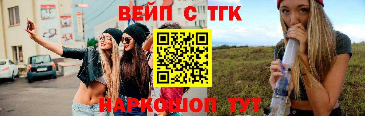 Кингисепп  ТГК жижа  Вход с VPN 
