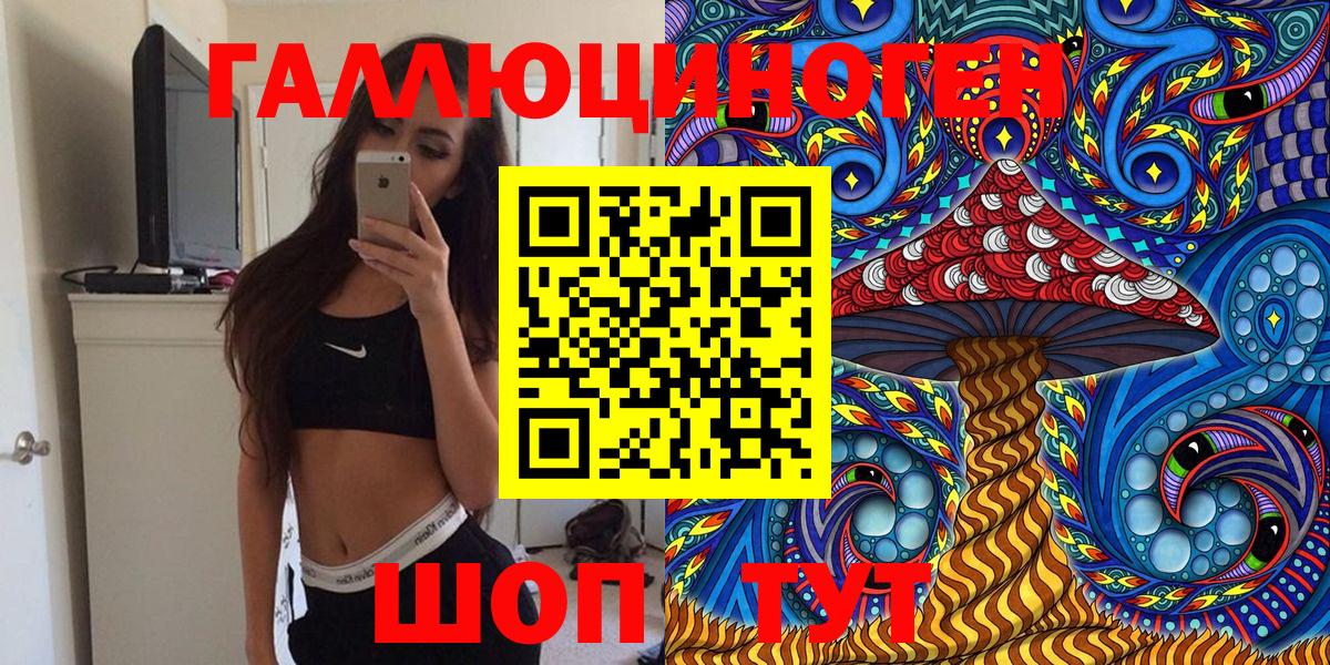 Галлюциногенные грибы Psilocybine cubensis Кингисепп