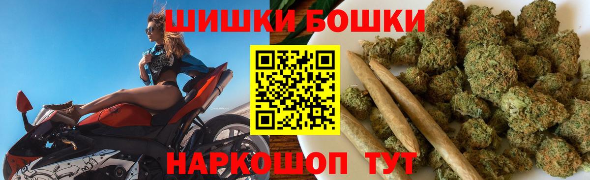 Кингисепп  Каннабис Bruce Banner  МАРИХУАНА AK-47  Вход с VPN  МАРИХУАНА планчик 